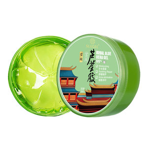 芦荟胶正品祛痘印护肤晒后修复补水保湿修护凝胶膏官方旗舰店专卖