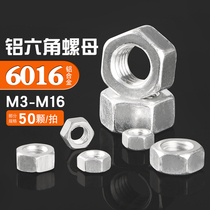 Aluminum Nut Aluminum Alloy Hexagon Nut Aluminum Screw Cap M3M4M5M6M8M10M12M14M16M20