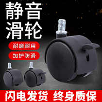 Shelf wheels with brakes 2 non-brake universal wheels 2 non-brake universal wheels