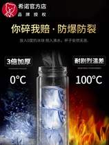 Brand-name shopping mall home Tesco Xinuo double-layer glass men and women household high-end tea water