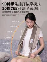 Jingdong shopping mall official website electrical home massager Neck waist shoulder cervical spine Shoulder neck kneading heating more