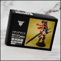 SH STUDIO machine mother goddess device Zhu Luo Aizhou equipment Tai knife armor resin GK modification