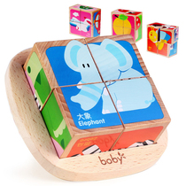 Six-sided puzzle children's puzzle 3D stereo block block 1-2-3 year old baby kindergarten toy quality