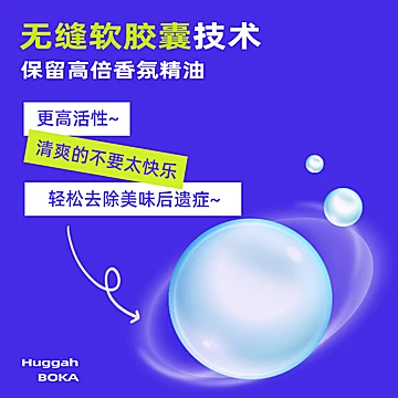 【约会神器】啵咔爆爆珠糖*2盒[50元优惠券]-寻折猪