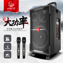 Shanshui peoples outdoor square dance audio high power three-way sound card K song Bluetooth microphone pull bar speaker