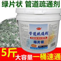 Pipe Dredge Agent Powerful Large Barrel Kitchen Sewer Oil Stain Hotel Toilet Clogged Toilet Powerful Dissolution God