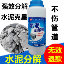 Chemical Decomposition Cement Cleaning Dissolution Agent Sewer Removal Clog Stars Tunic New Furnishing Decontamination Piping Dredge