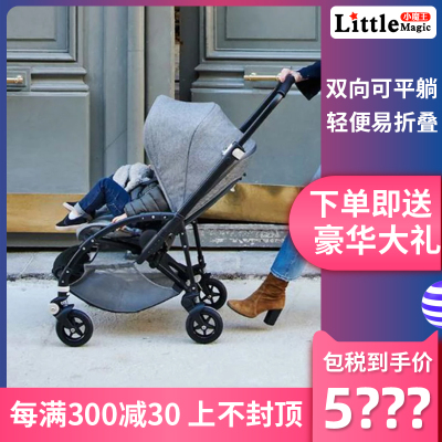 荷兰Bugaboo Bee5婴儿推车轻便折叠双向可坐躺宝宝儿童四轮伞车