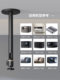 Siying PH68 Heavy-Duty 프로젝터 매달려 XMI RS20 H6 너트 N3 Dangbei X3 Hisense EFSON EFSON EFSON EFSON EFSON EFSON EFSON EFSON EFSON EFSON EFSON EFSON HOISTING HOISTING PAN RACK Siying PH68 Heavy-Duty 프로젝터 매달려 XMI RS20 H6 너트 N3 Dangbei X3 Hisense EFSON EFSON EFSON EFSON EFSON EFSON EFSON EFSON EFSON EFSON EFSON EFSON HOISTING HOISTING PAN RACK