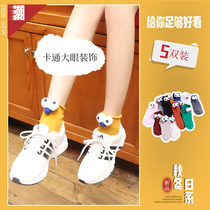 Sesame Street socks children's barrel long eyes three-dimensional day is the lovely soft girl Korean autumn and winter pure cotton in the tide