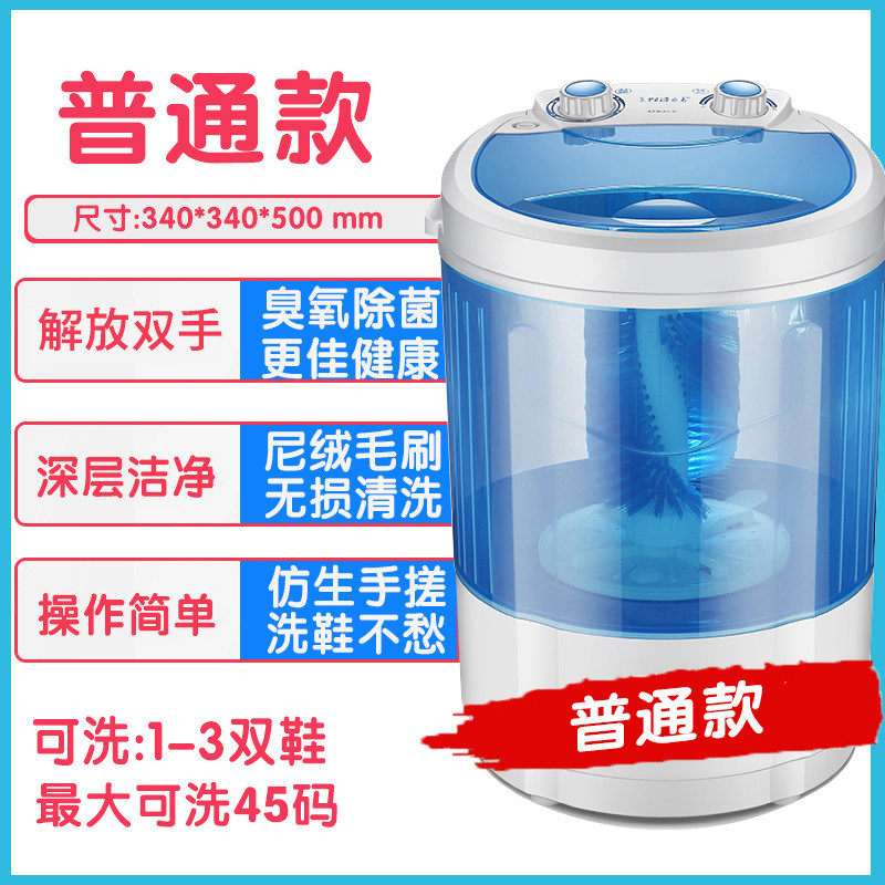长虹洁立方 XPB60-688 家用小型洗鞋机 天猫优惠券折后￥187包邮（￥287-100）