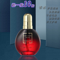 Hairdressing products wholesale perfume hair care essential oil hair essential oil conditioner repair dry straight curly hair anti frizz