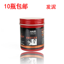 Hairdressing supplies wholesale red bottle mens styling fragrance tasteless natural fluffy matte hair mud long-lasting styling hair wax