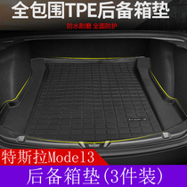 tesla Tesla Model 3 modified waterproof anti-slip wear resistant TPE environmentally friendly material surrounded the trunk trunk cushion