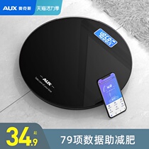 Aux precision electronic scale Small scale Light energy charging human body Home home intelligent fat measurement Body fat