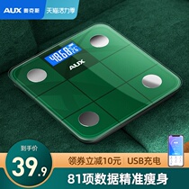 AUX AUX weight scale USB charging scale Electronic scale Intelligent fat measurement Body fat scale precision household small