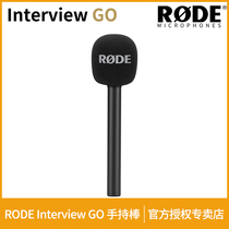 Rod Interview GO handheld stick for wireless Go microphone handheld video