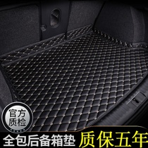Mercedes-Benz GLC260L trunk mat E300L Mercedes-Benz C200LC260LGLE350 trunk mat full surround