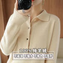 Cashmere Cardigan Women 100 Pure Cashmere Autumn Solid Color POLO Shirt Collar Joker Sweater Loose Knitted base shirt