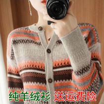 2021 autumn and winter New round neck cashmere cardigan womens 100 pure cashmere outer long sleeve knitted coat slim sweater