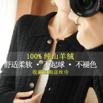 Ordos City Cashmere Sweater Cardigan Women 100 Pure Cashmere Jacket 2021 New Western Knitted Sweater