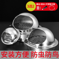 Vent 304 stainless steel through wall 75PVC pipe Hood toilet vent bird cover exhaust pipe breathable cap
