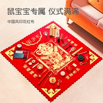 One-year-old gift female baby weekly supplies modern lottery props arrangement boy weekly gift childrens birthday suit