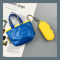 Suitable for Huawei FreeBuds Pleasant Version of FlyPods Youth Edition 3i Creative AM-H1C headphone protective sleeve