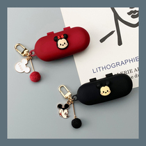 Suitable for the Huawei freebuds3i Pleasure Version Protective Sheath cm-h1c Glory FlyPods3 Wireless Ear Casing