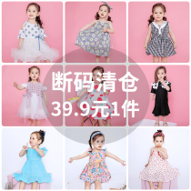 (Fan welfare)Female baby childrens dress summer 2020 new Western style childrens thin skirt