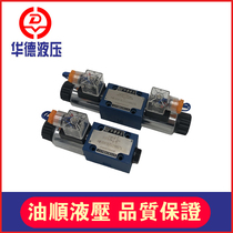 Beijing Huade hydraulic solenoid valve 4WE6E61B CG24N9Z5L CW220-50N9Z5L hydraulic valve