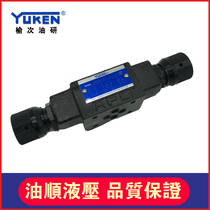 YUKEN Yuci oil research superimposed throttle valve MSW-01-X-30 Yuci oil research speed regulating hydraulic valve
