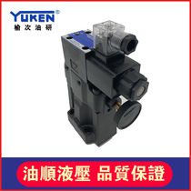 YUKEN Yuci Oil Research Solenoid Control Overflow Valve S-BSG-06-2B3B-D24 A240-N1-51