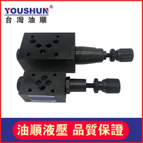 MBRV-02P MBRV-02A MBRV-02B of Taiwan oil-based pressure reducing valve hydraulic valve