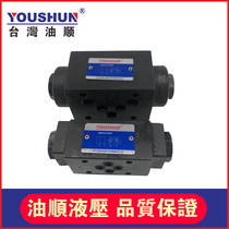 Taiwan oil shun two-way hydraulic lock pressure holding valve hydraulic control check valve MPCV-03W MPCV-03A MPCV-03B