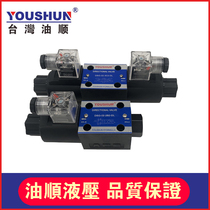 Taiwan Oil Sun Solenoid Solenoid Valve Solenoid Valve DSG-02-3C2-DL-D24 DSG-02-3C2-DL-A220