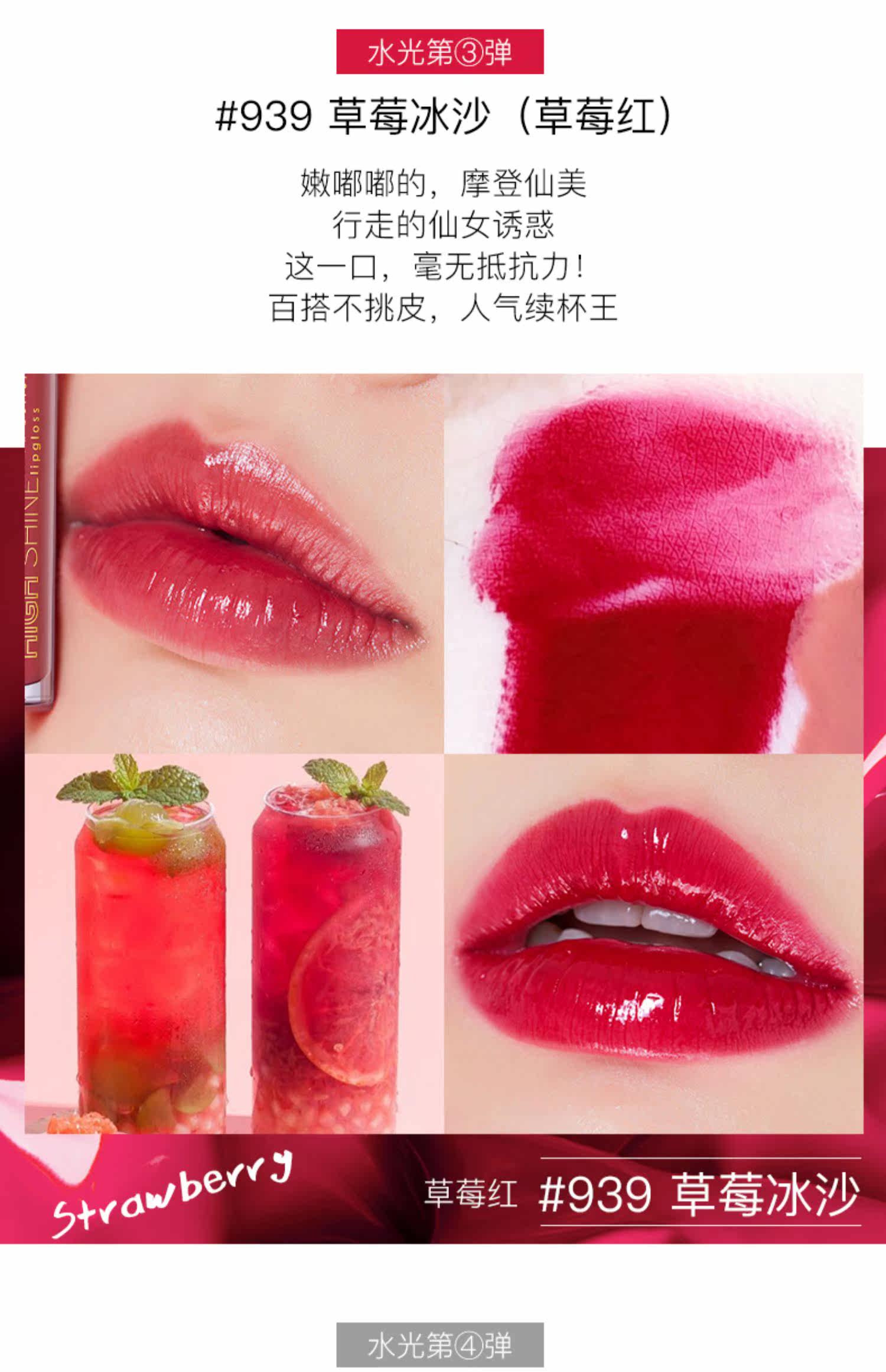 lacolors高闪唇釉滋润保湿蜜桃乌龙奶茶梅子浆果色镜面水光口红_qq