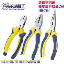 Great Wall Elite Tiger Tiger Title Title Platche Title Pliers Flat Mouth Tiger mouth Wire Pipe Stick Title Title Cutter Cutter