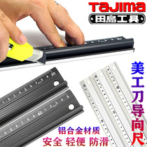 Tiandao American Engineering Guidance Ruler Aluminum Alloy Ruler Advertising Drawing Ruler Anti-Sliding High Blockboard Protective Running Ruler Safety Ruler