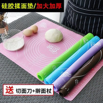 Dumpling silicone pad Large size to catch noodles Soft noodles Household non-stick to do pasta catch panel and face tools kitchen