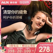 Oaks cervical spine massager Cervical spine massager Household multi-function hot compress massage neck electric neck protector