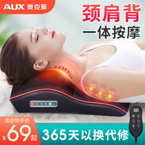 Oaks massager Back lumbar cervical spine instrument Multi-function cervical lumbar spine cushion Full body household kneading massage pillow