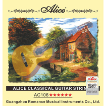 AC106 classical guitar string transparent nylon light string silver-plated copper alloy winding string anti-rust coating practice set string