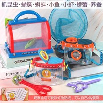 Insect observation box toy insect trap collector collection box catch butterfly net cage fish tool set Children Outdoor