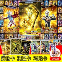 Ott Card Collection Book Gold Card Full Collection Toys Ott Monster Card Full Star Card Flash Card Book