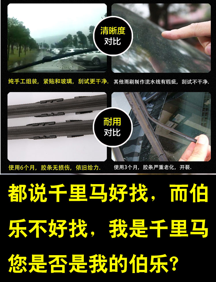 Compatible with Toyota Corolla, Reiz, Camry, RAV4, Highlander, Corolla, Vios original wipers