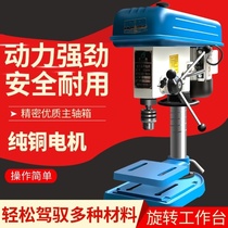 Desktop drilling and milling machine Household single-phase small bench drilling multi-function 220V 380V three-phase industrial-grade high-precision drilling