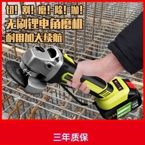 Power tools rechargeable brushless angle grinder Multifunctional cutting grinding wheel polishing machine Lithium electric angle grinder