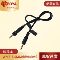 Boya WM8pro WM6 wireless microphone bee accessories 3 5mm camera connection wires alone