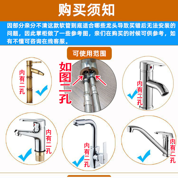 厨房洗菜盆面盆水龙头连接软管配件不锈钢编织尖头加长冷热进水管